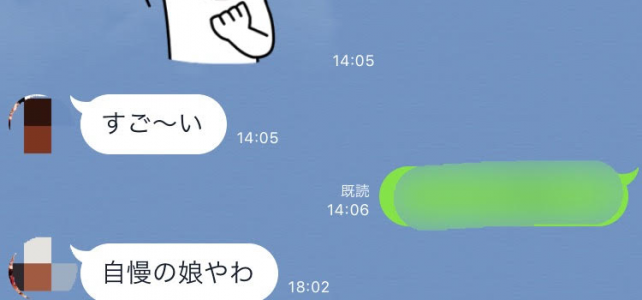 29歳まだまだ母親からやる気スイッチ押されてます。 29歳まだまだ母親からやる気スイッチ押されてます。