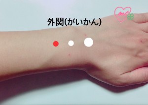 外関