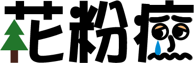 26_text_kafun2