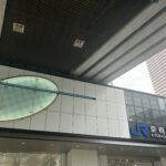 京橋サロン